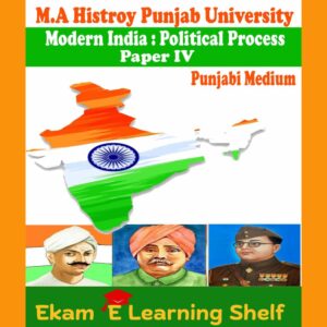 modern india political processes paper 4
