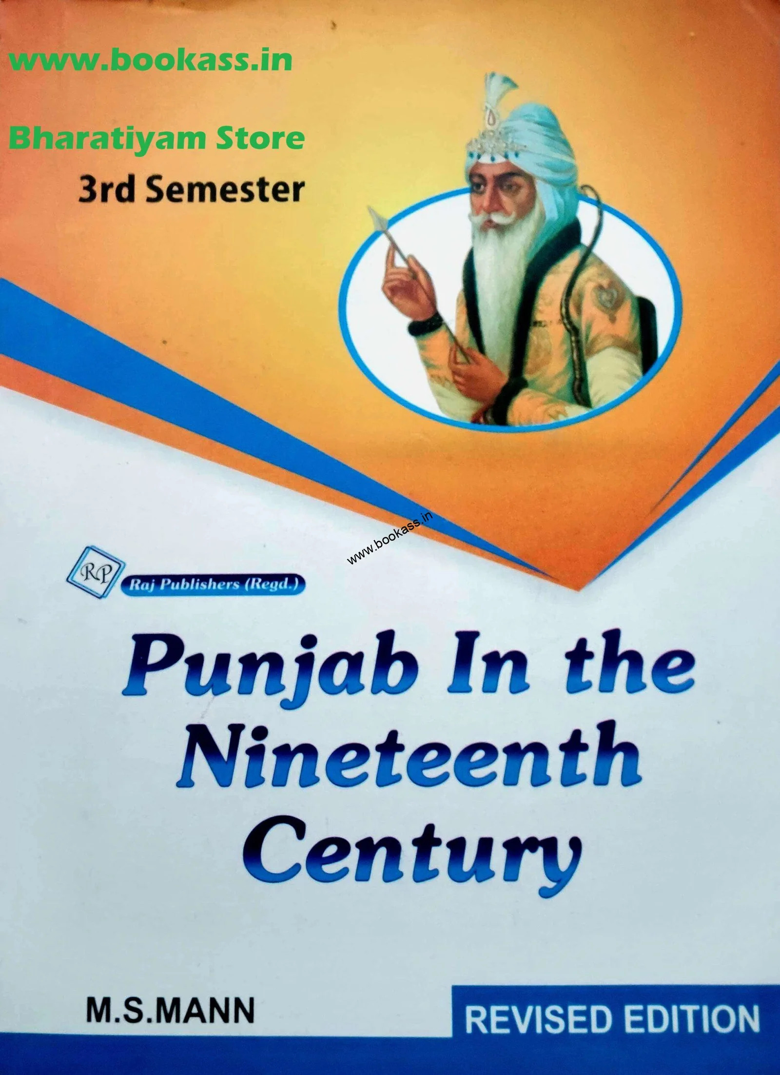 the punjab paper 1 the punjab paper 1